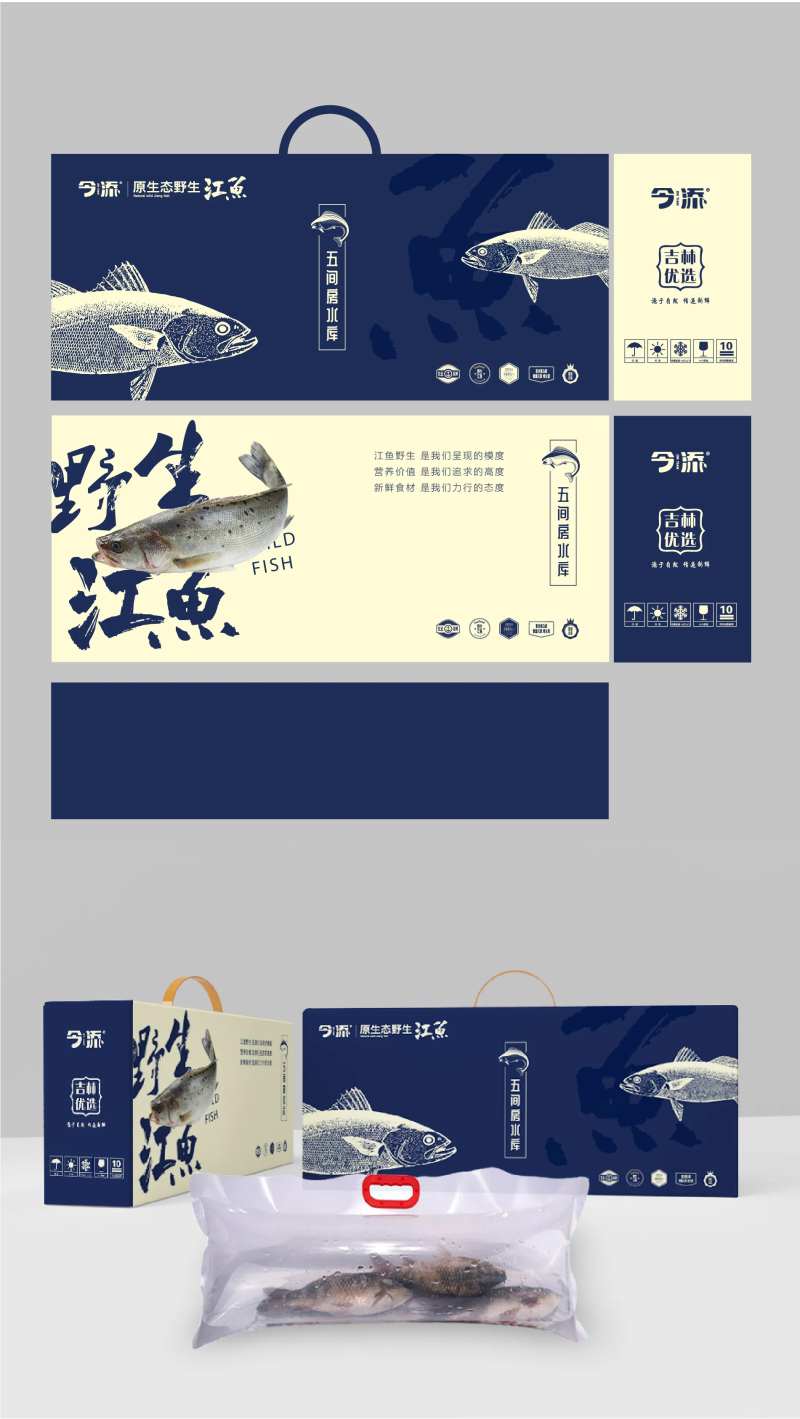 渔业鱼礼盒-采灵感-cailinggan.com