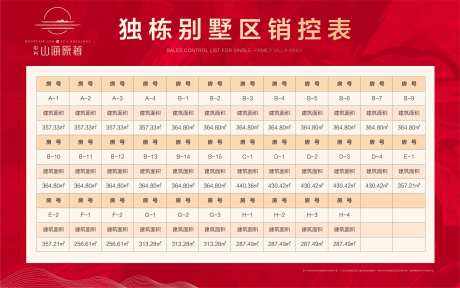 销控图-采灵感-https://www.cailinggan.com/