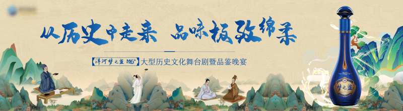舞台剧活动展板-采灵感-cailinggan.com