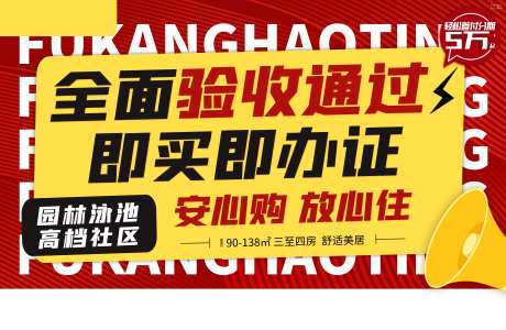 全面验收通过-采灵感-https://www.cailinggan.com/