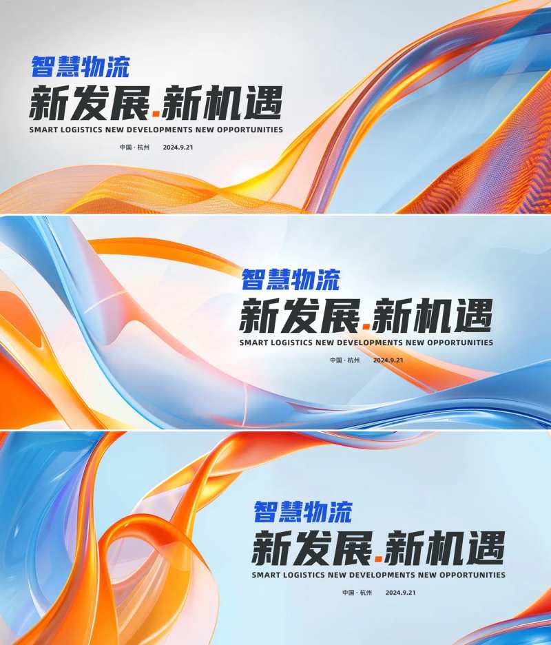 浅色智慧互联网背景板-采灵感-cailinggan.com
