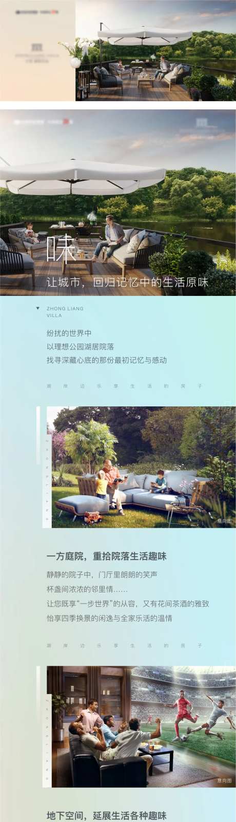 价值长图-采灵感-cailinggan.com