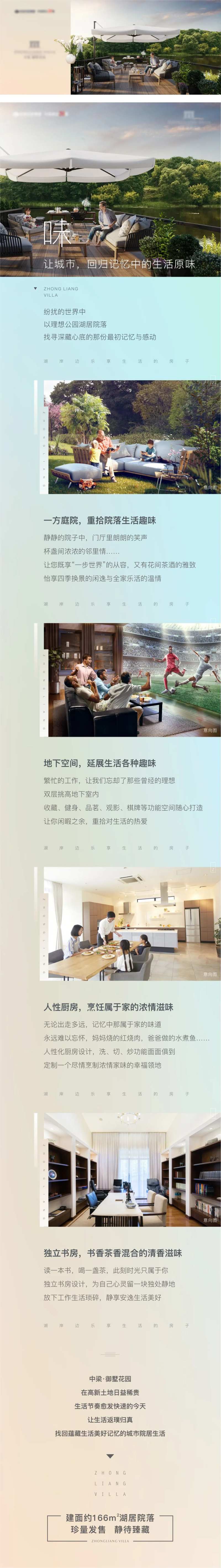 价值长图-采灵感-cailinggan.com