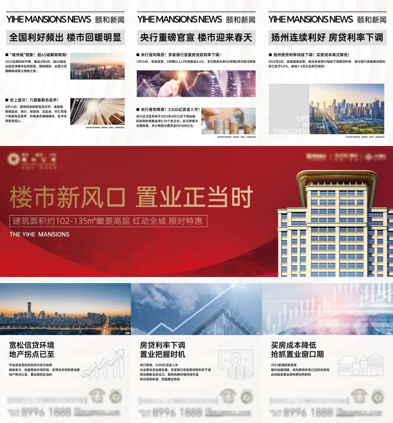 三宫格海报-采灵感-cailinggan.com