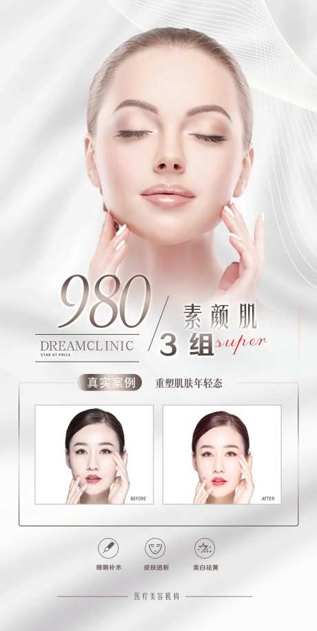 医美对比案例-采灵感-https://www.cailinggan.com/