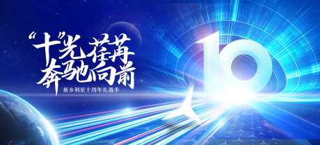 周年礼遇季活动主画面-采灵感-https://www.cailinggan.com/