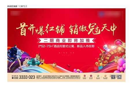 商业开盘地产-采灵感-https://www.cailinggan.com/