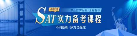 留学课程banner图-采灵感-https://www.cailinggan.com/