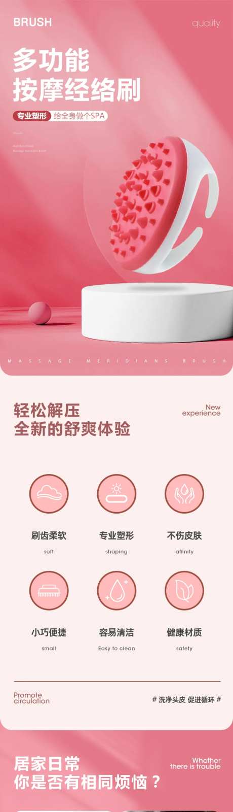 刷子详情-采灵感-https://www.cailinggan.com/