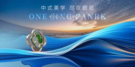 现代城市主画面-采灵感-https://www.cailinggan.com/