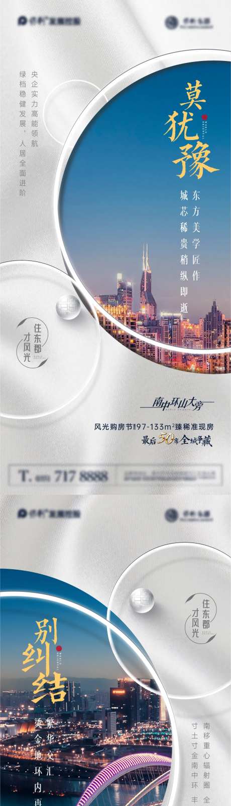 日常价值点飞机稿-采灵感-https://www.cailinggan.com/