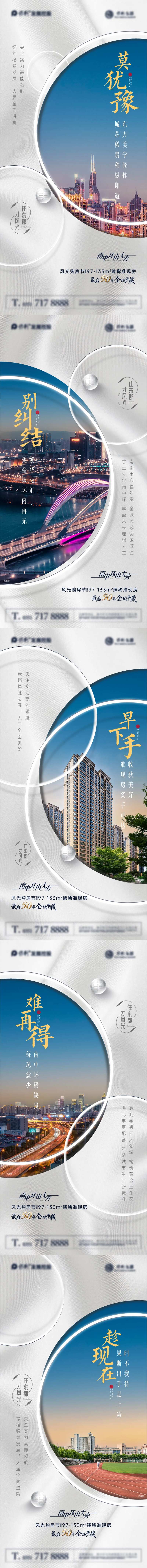 日常价值点飞机稿-采灵感-cailinggan.com