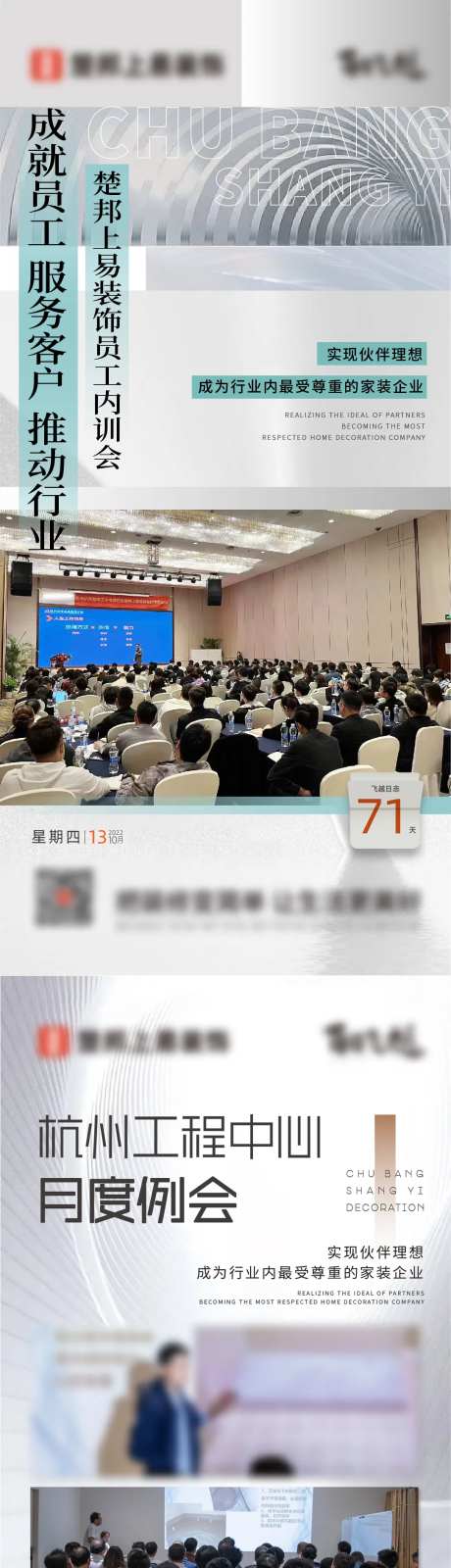 照片海报-采灵感-https://www.cailinggan.com/