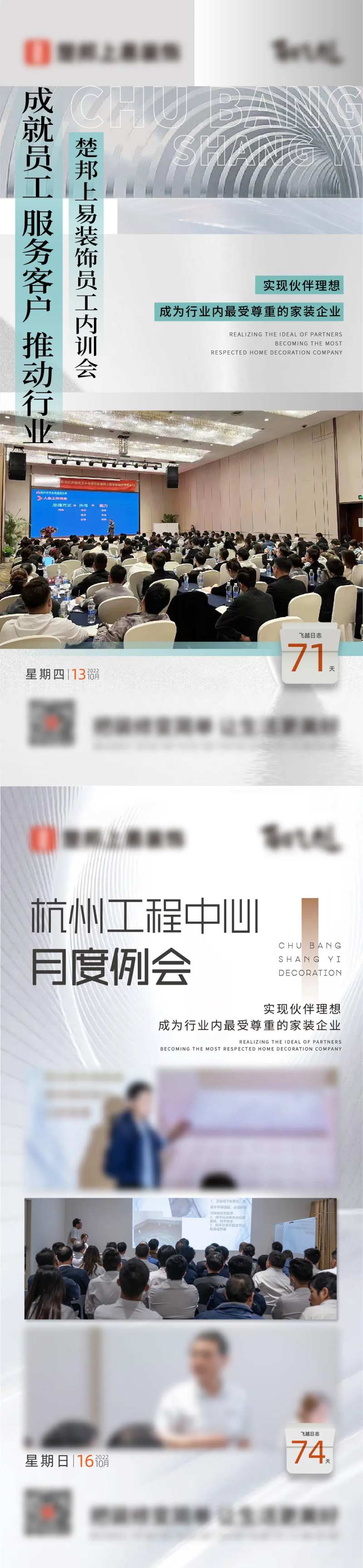 照片海报-采灵感-cailinggan.com