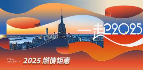 地产商业钜惠主画面-采灵感-https://www.cailinggan.com/