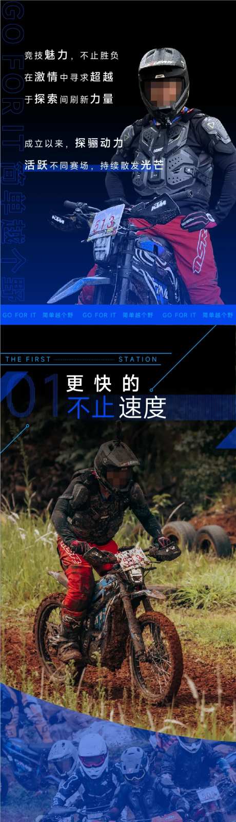 竞赛赛车机车长图-采灵感-https://www.cailinggan.com/
