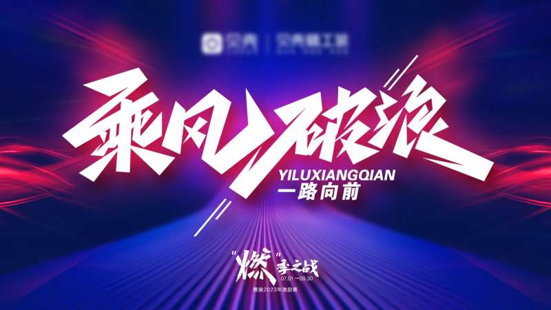 鸡血激励活动主K-采灵感-cailinggan.com