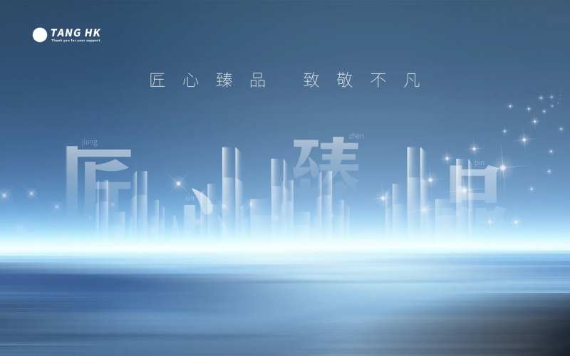 背景板活动展板地产清盘钜惠热销-采灵感-cailinggan.com