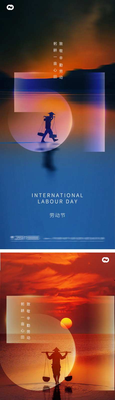 51劳动节极简海报-采灵感-https://www.cailinggan.com/