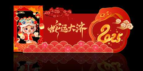 蛇年装饰-采灵感-https://www.cailinggan.com/