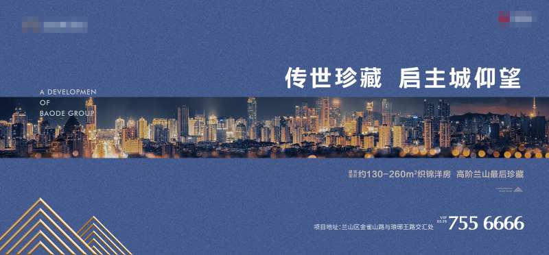 洋房深邃蓝色-采灵感-cailinggan.com