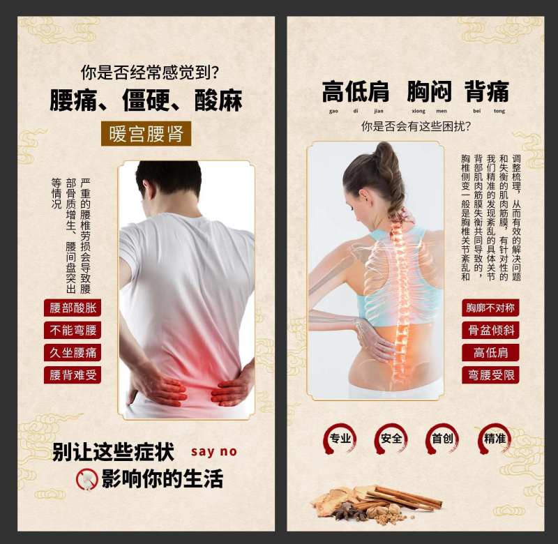 中医养生挂画海报-采灵感-cailinggan.com
