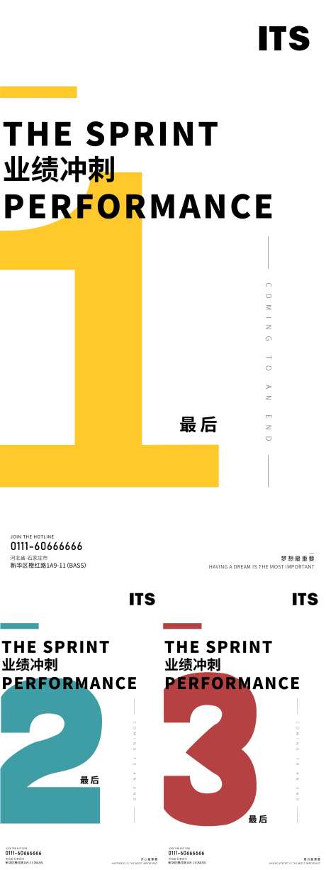 数字创意板式招聘海报-采灵感-https://www.cailinggan.com/