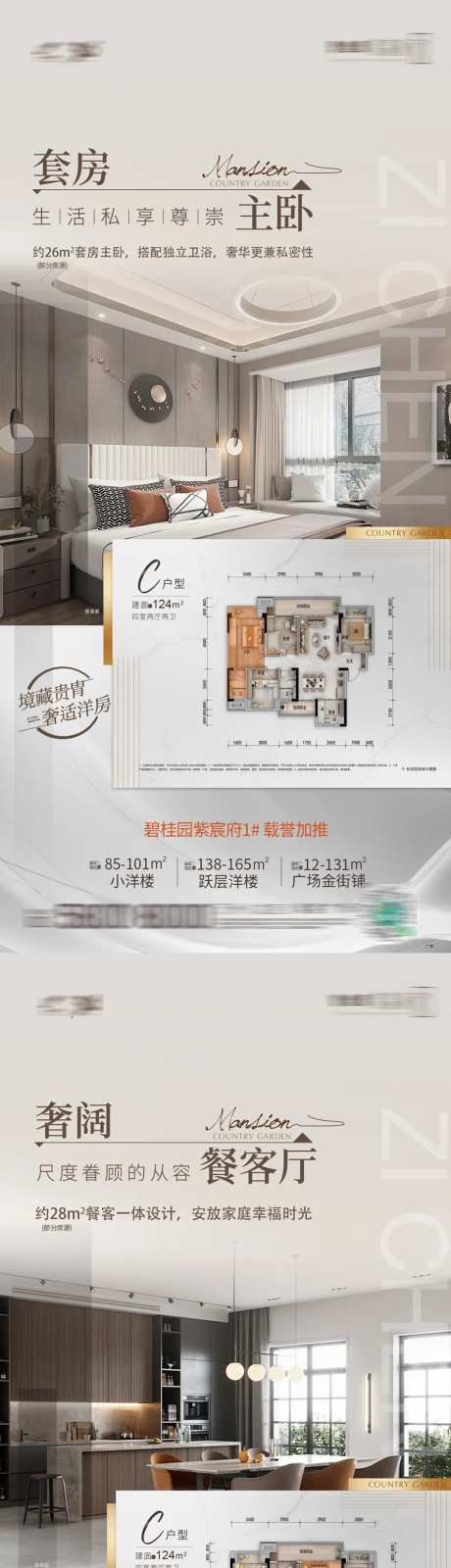 户型分析系列图-采灵感-https://www.cailinggan.com/