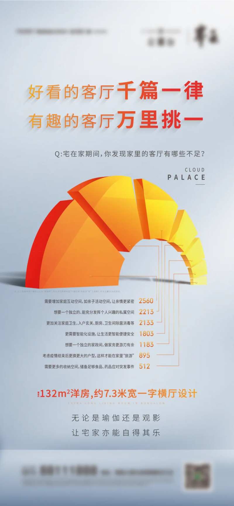 价值稿-采灵感-cailinggan.com