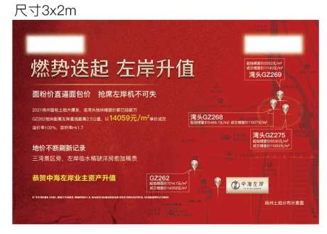 土拍桁架-采灵感-https://www.cailinggan.com/