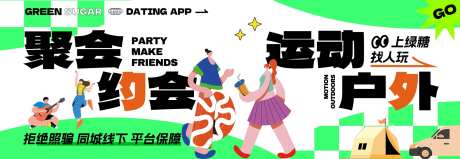 潮流banner-采灵感-cailinggan.com