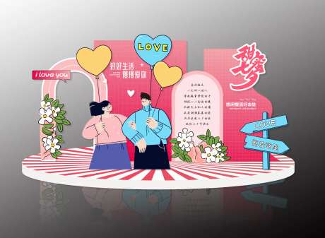 七夕氛围营造-采灵感-https://www.cailinggan.com/