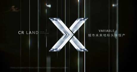 地产IP符号x形象稿-采灵感-https://www.cailinggan.com/