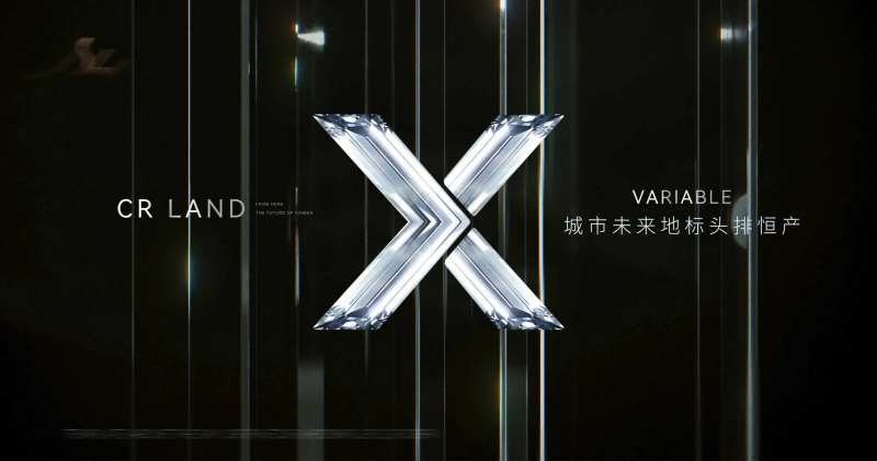 地产IP符号x形象稿-采灵感-cailinggan.com