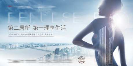 房地产公寓商业城市广告展板-采灵感-https://www.cailinggan.com/
