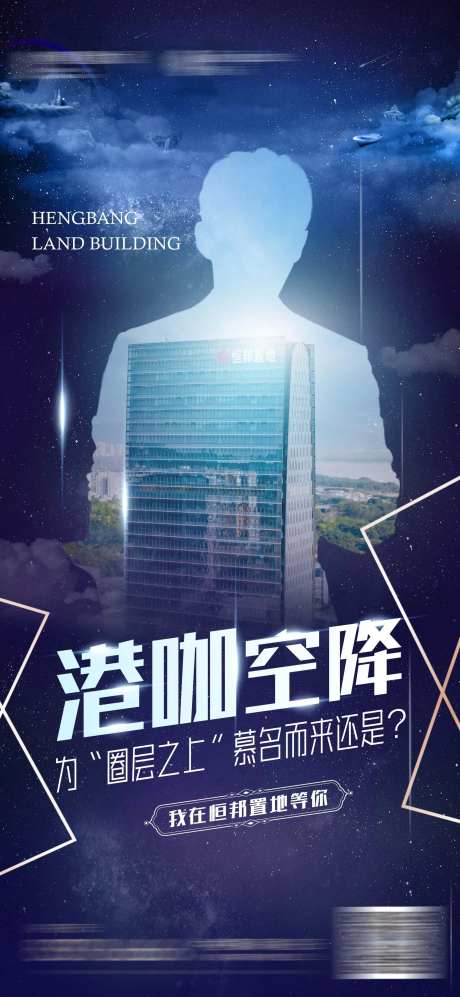 神秘嘉宾空降-采灵感-https://www.cailinggan.com/