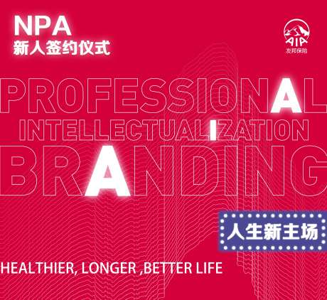 发光墙人生新主场签约                                                                                                                                                                                              -采灵感-https://www.cailinggan.com/