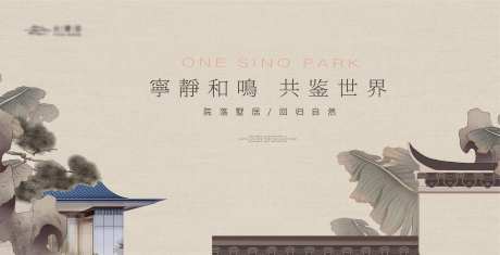 新中式工笔画建筑主画面-采灵感-https://www.cailinggan.com/