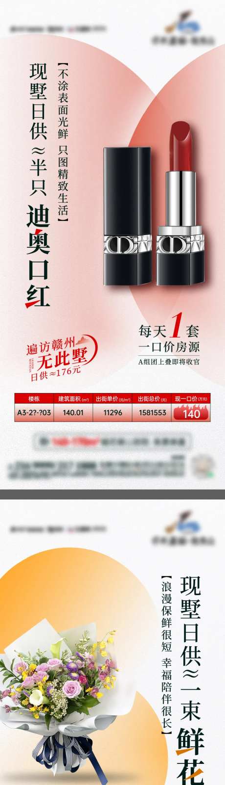 日供系列-采灵感-https://www.cailinggan.com/