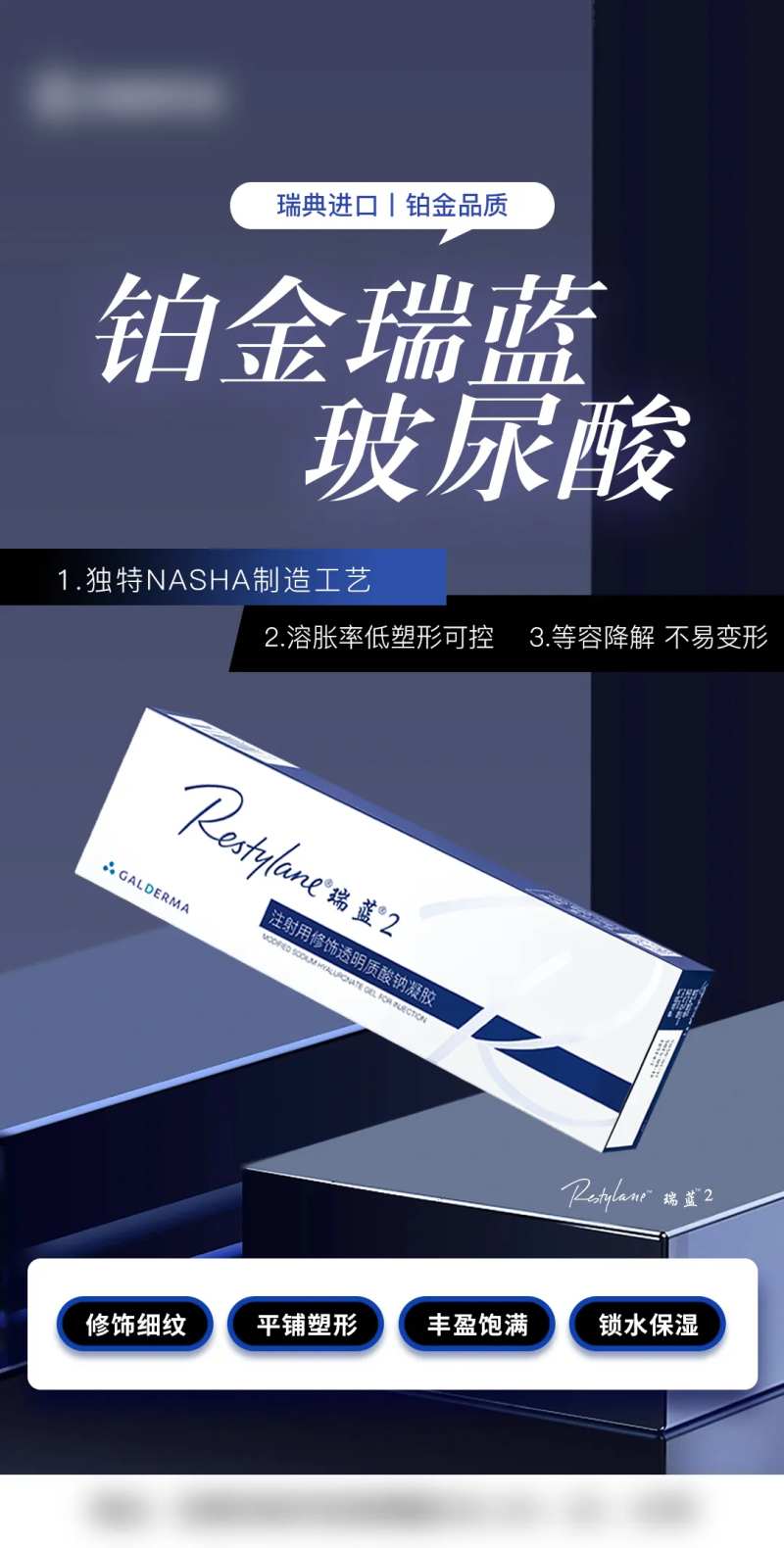 铂金瑞蓝-采灵感-cailinggan.com