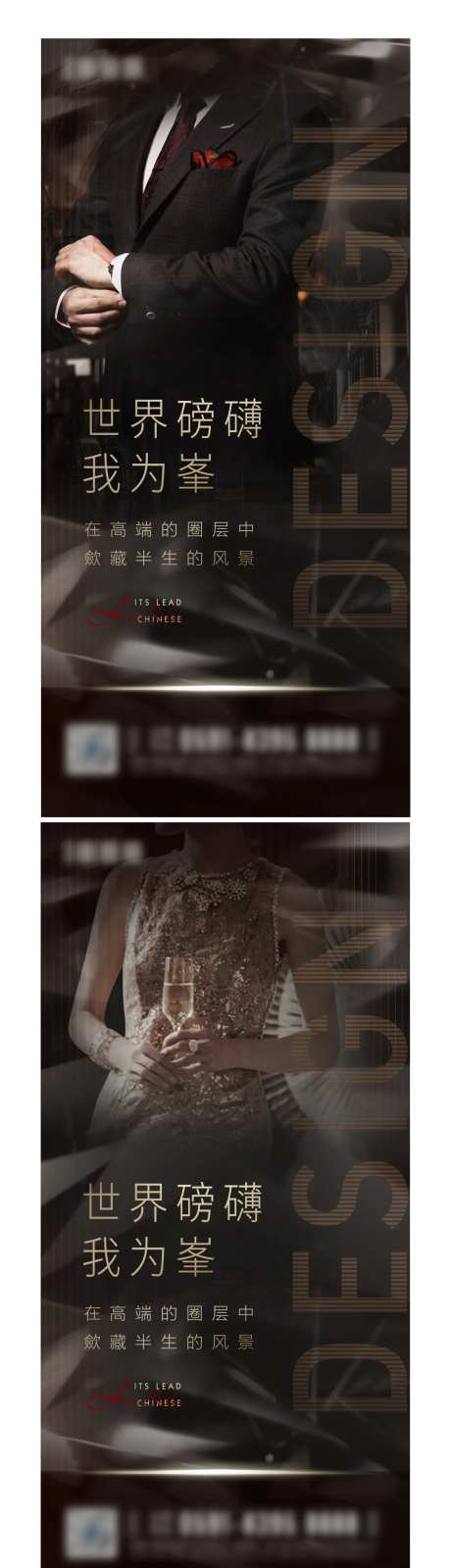 地产高端黑金风格微单-采灵感-https://www.cailinggan.com/