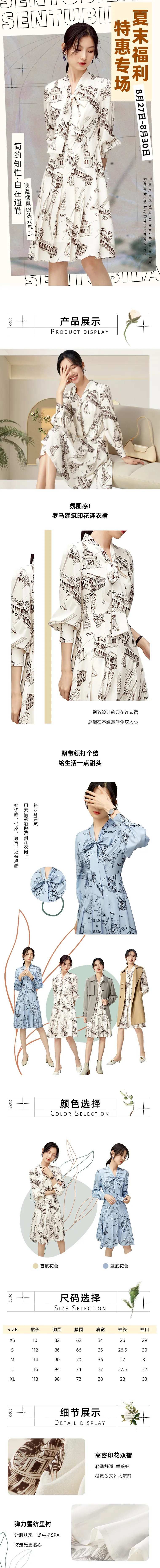 女装印花连衣裙罗马复古蓝色促销详情页-采灵感-cailinggan.com