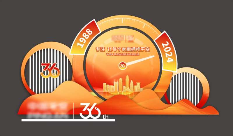 异形拍照区活动美陈-采灵感-cailinggan.com
