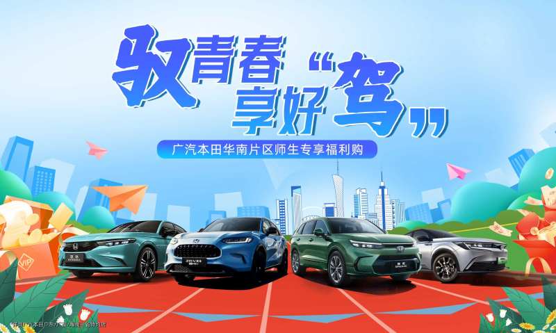 学校展板-采灵感-cailinggan.com