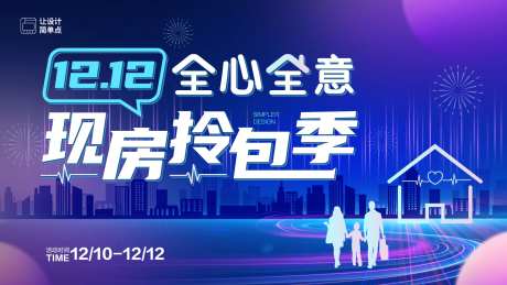 拎包季活动视觉-采灵感-https://www.cailinggan.com/