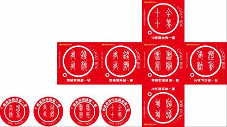 筛子-采灵感-https://www.cailinggan.com/