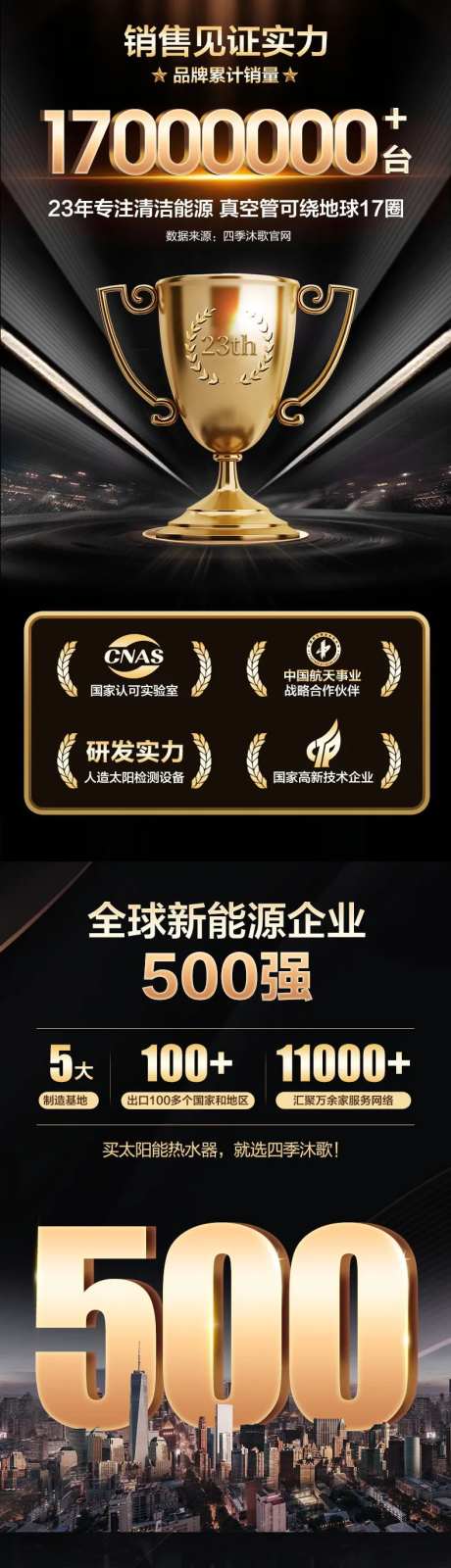 黑金风-采灵感-https://www.cailinggan.com/