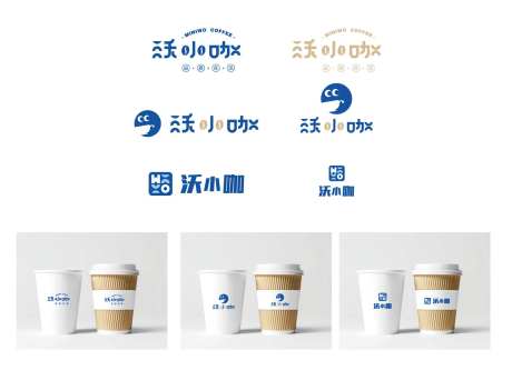 咖啡店logo-采灵感-https://www.cailinggan.com/