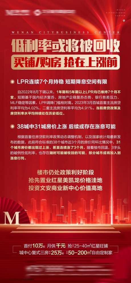利好-采灵感-https://www.cailinggan.com/