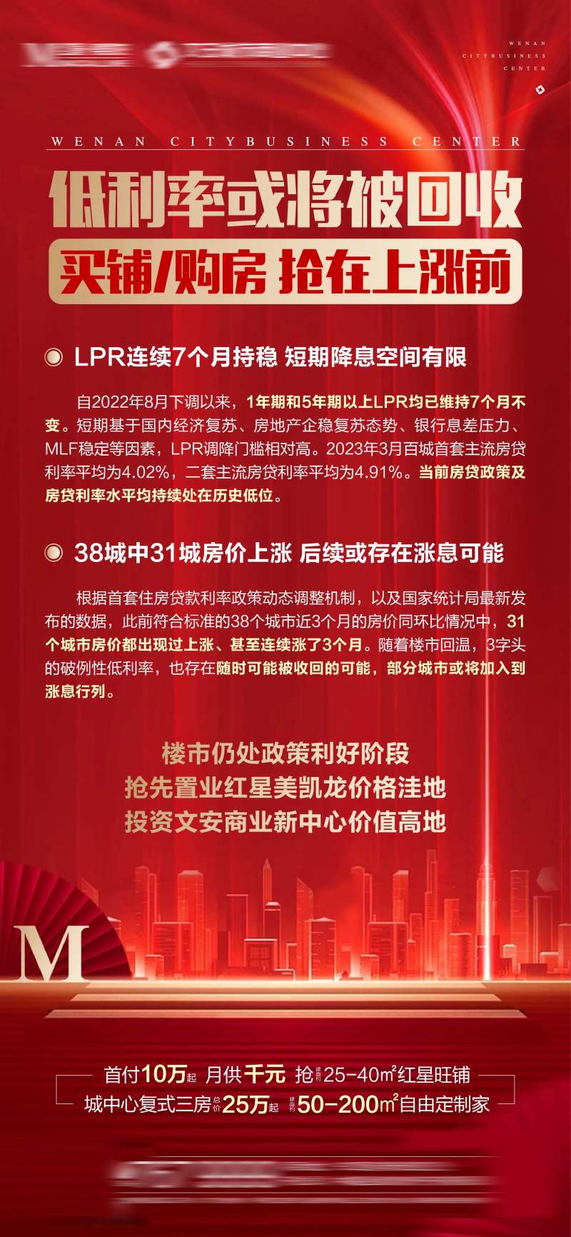 利好-采灵感-cailinggan.com